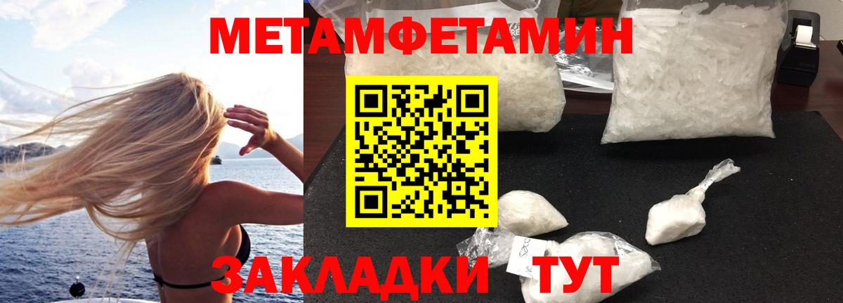 АМФЕТАМИН  Вход с VPN  Родники  Амфетамин  Амфетамин 97% 