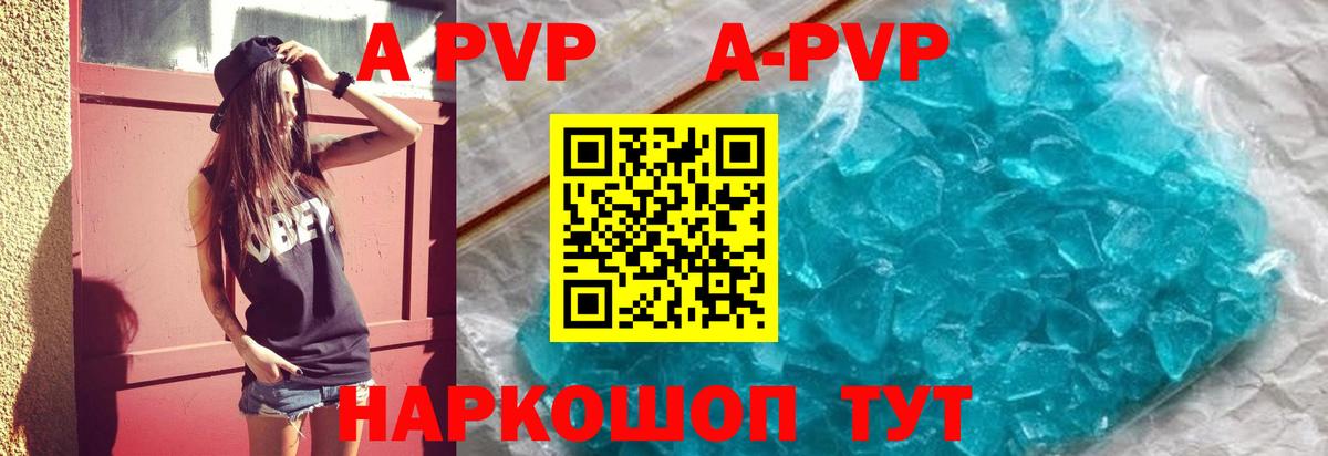 Alfa_PVP СК КРИС Родники