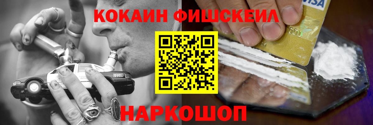 КОКАИН  Вход с VPN  КОКАИН Columbia  Родники  КОКАИН Колумбийский 