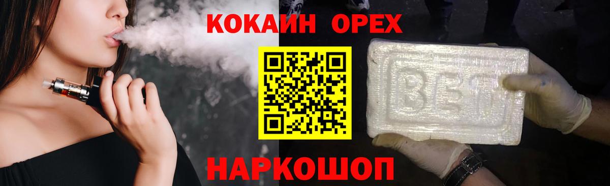 COCAIN FishScale Родники