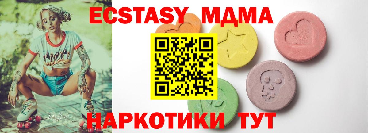 Родники  Экстази 300 mg  наркота  Вход с VPN  Экстази таблы  ЭКСТАЗИ 