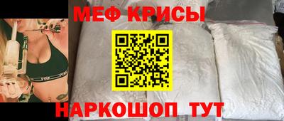 амф Северобайкальск