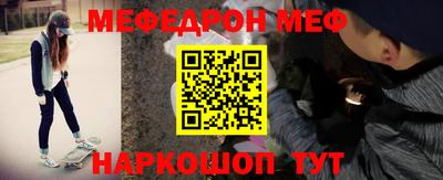 амф Северобайкальск