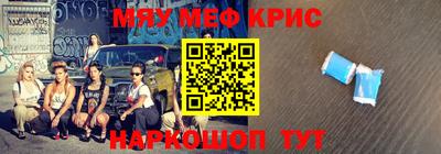 амф Северобайкальск