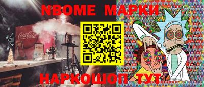 амф Северобайкальск