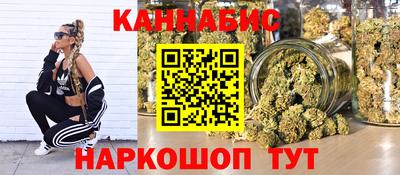 марки nbome Севастополь