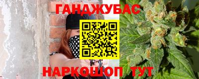марки nbome Севастополь