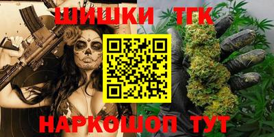 амф Северобайкальск