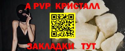 марки nbome Севастополь