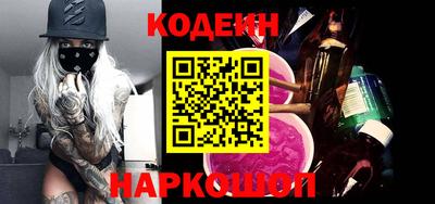 марки nbome Севастополь