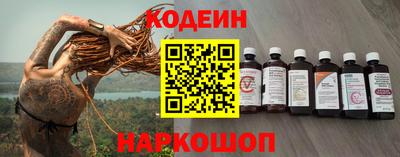 амф Северобайкальск