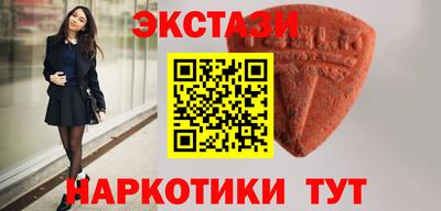 марки nbome Севастополь