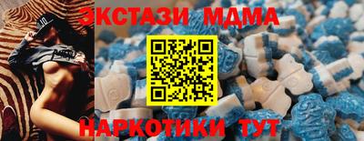 амф Северобайкальск