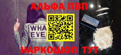 амф Северобайкальск