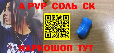 амф Северобайкальск