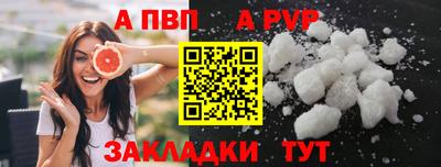 мет Свободный