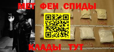 марки nbome Севастополь