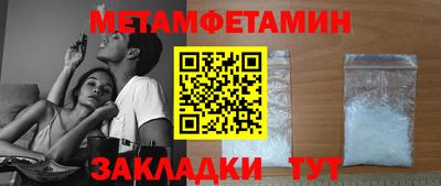 амф Северобайкальск