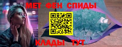амф Северобайкальск