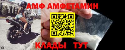 марки nbome Севастополь