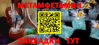 марки nbome Севастополь