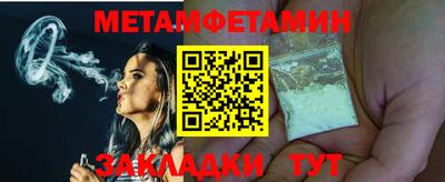 амф Северобайкальск