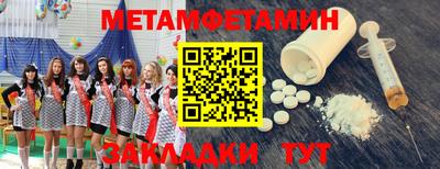 мет Свободный