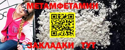 амф Северобайкальск