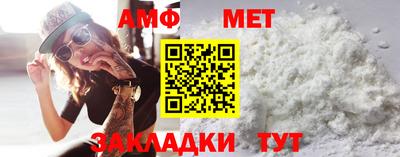 марки nbome Севастополь