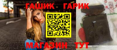 марки nbome Севастополь