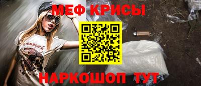 амф Северобайкальск