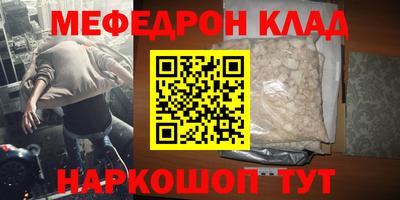 марки nbome Севастополь