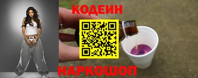марки nbome Севастополь
