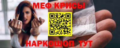 марки nbome Севастополь