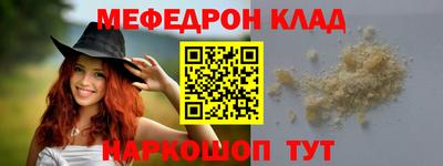 мет Свободный