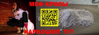 мет Свободный