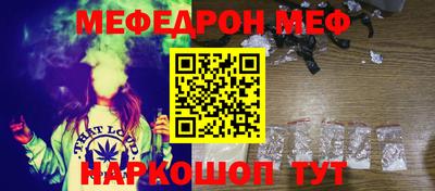 мет Свободный