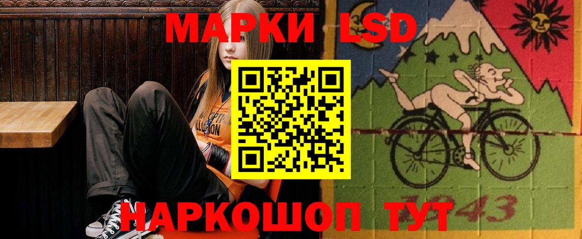 LSD-25 экстази кислота  LSD-25 экстази кислота  мега зеркало  Родники  Вход с VPN 