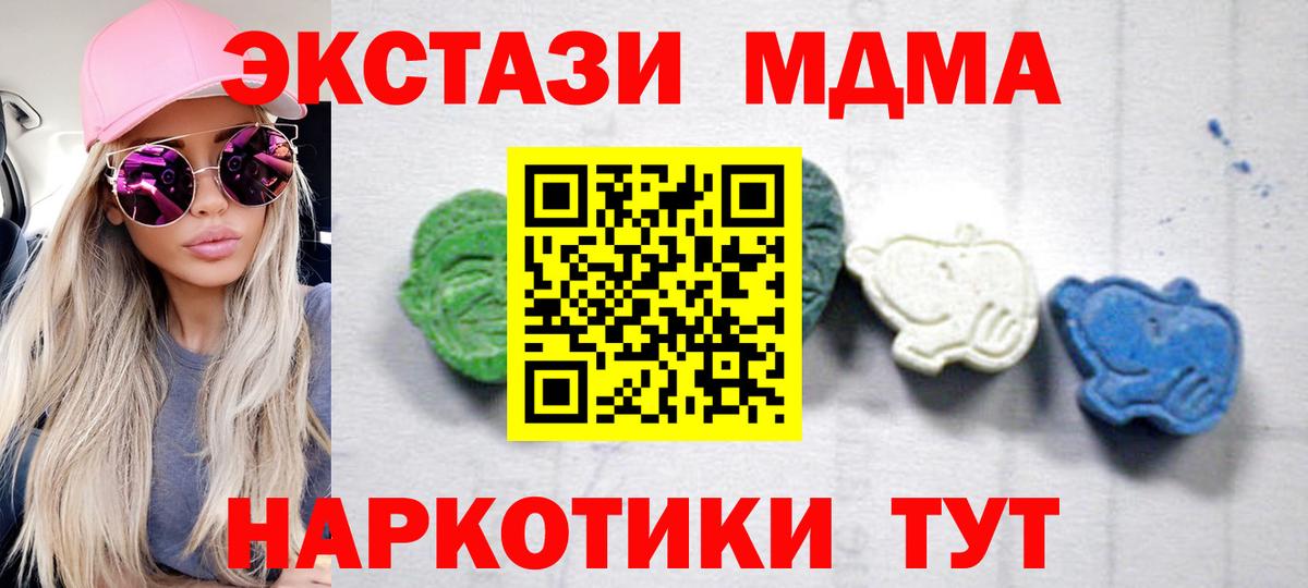 MDMA  Вход с VPN  MDMA молли  Родники  MDMA молли 