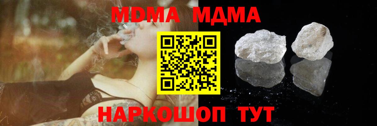 MDMA VHQ Родники