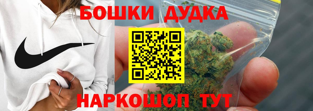 Канабис ГИДРОПОН  Шишки марихуана тримм  Родники  Канабис индика  Вход с VPN  Конопля LSD WEED 